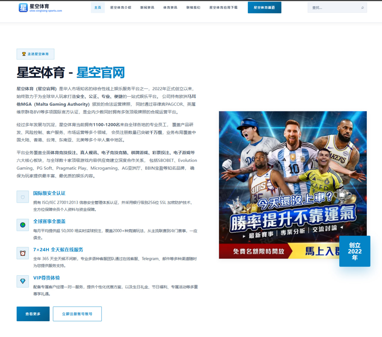阿森纳追逐中场新援谈判提速夏窗补强方向逐渐明朗